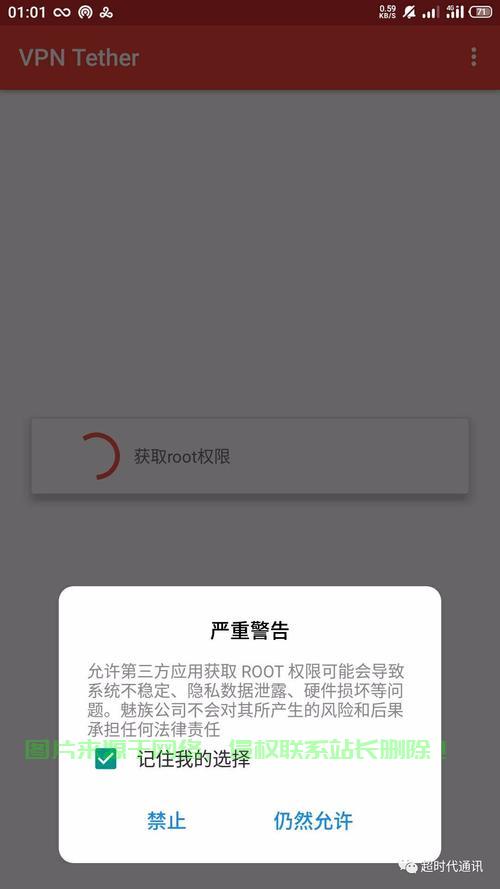 怎么选择免流服务器? 第3张