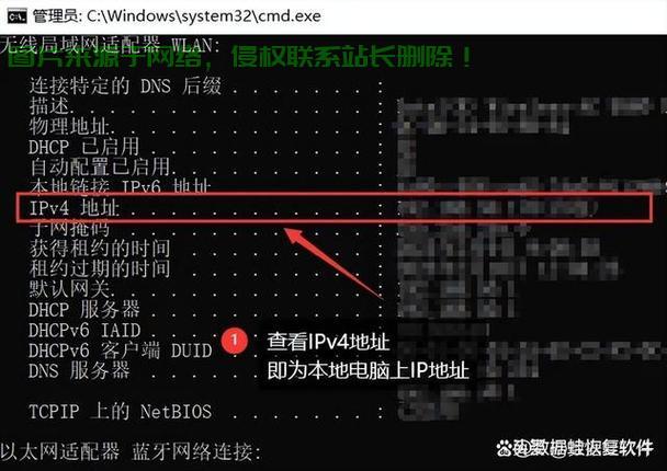 轻松上手IPv6地址查询技巧！ 第3张