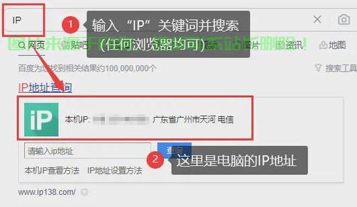 轻松上手IPv6地址查询技巧！ 第2张