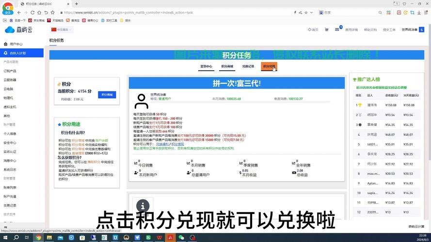 服务器怎么做挂机宝? 第1张