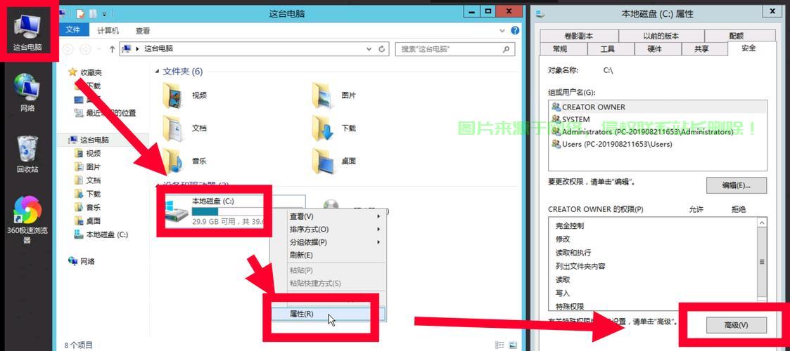 服务器怎么做挂机宝? 第2张