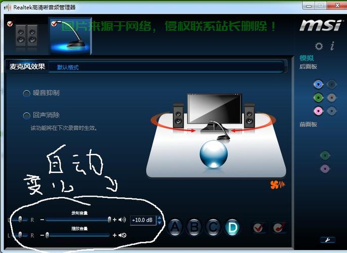 声卡驱动更新指南，音质提升与故障解决，轻松上手！ 第2张