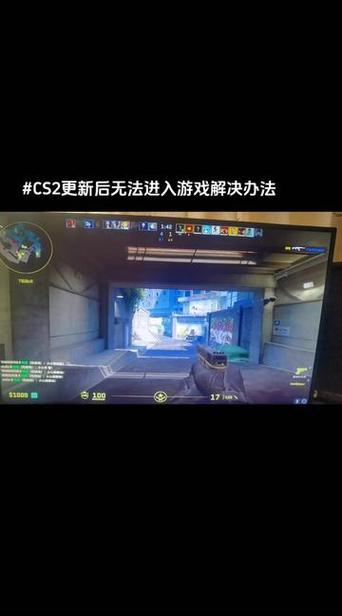 cago怎么进单挑服务器? 第2张