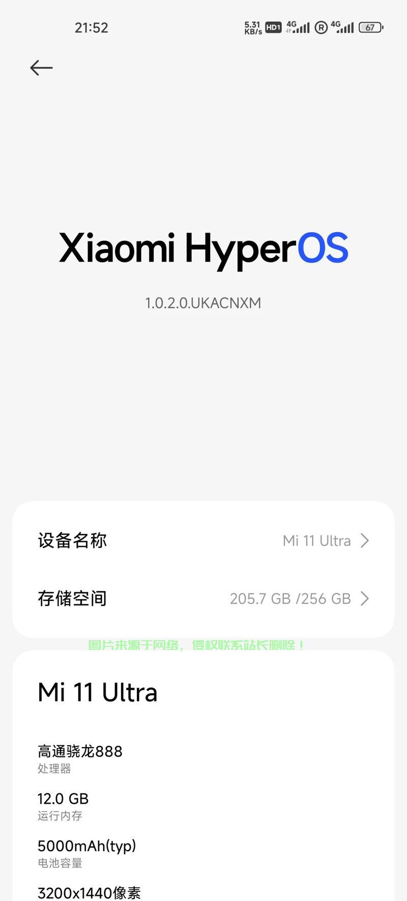 手机谷歌服务器怎么代替? 第1张