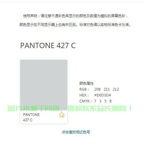 揭秘数字密码，浅灰色RGB值解析全解析 第2张