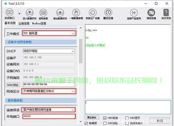 云服务器怎么安装cms? 第1张