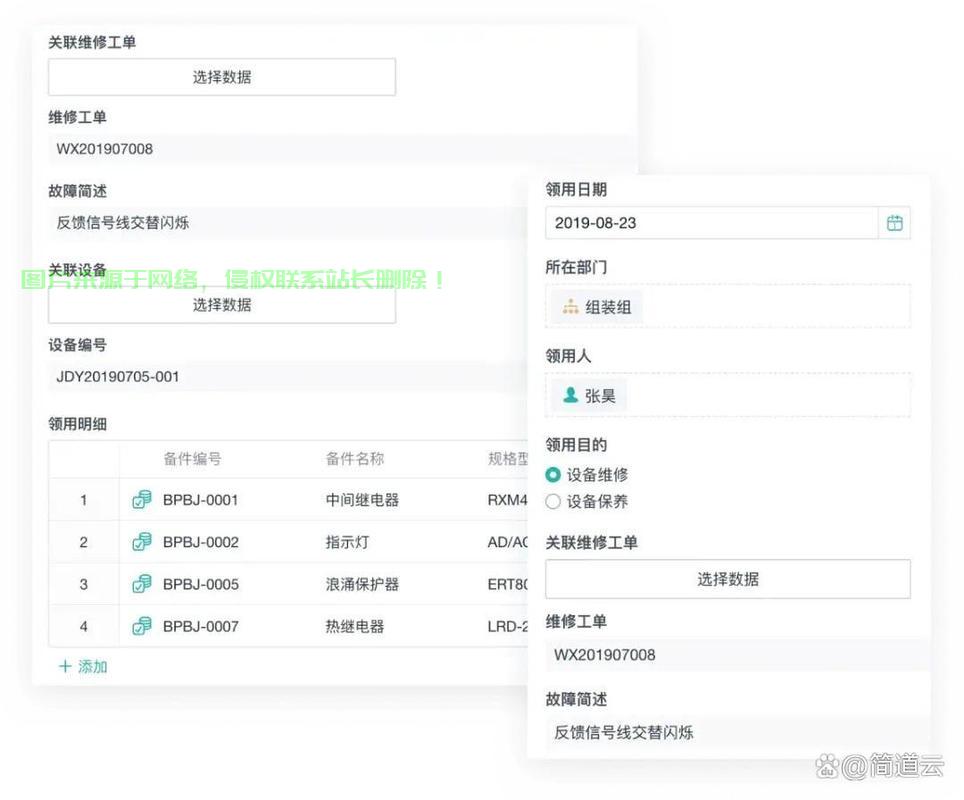 吸引人的开源工单系统，高效管理任务与工作的利器！ 第3张