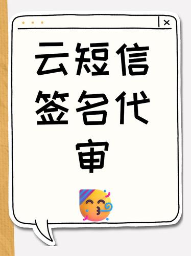 精选个性短信签名，魅力独特吸睛！ 第3张