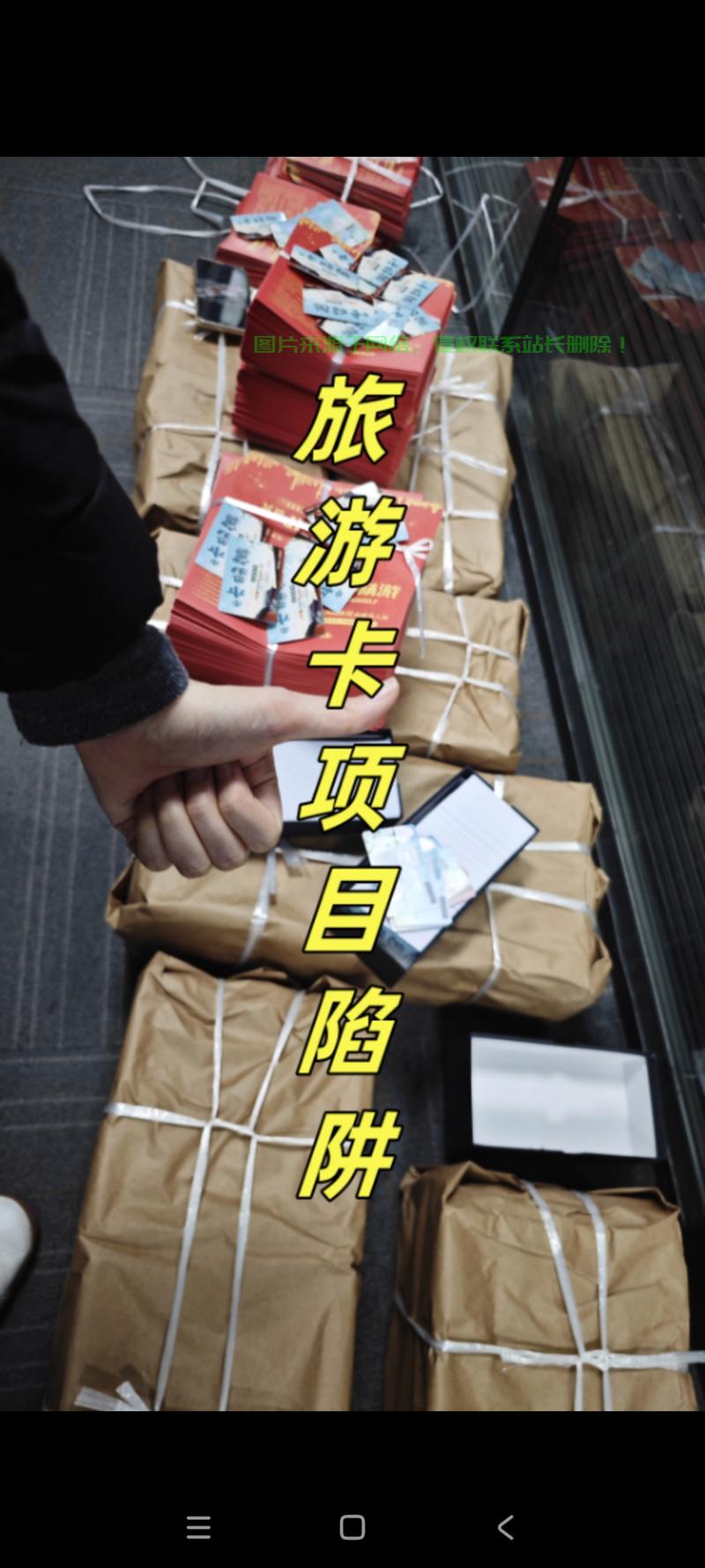 免费区背后的真相揭秘！ 第1张