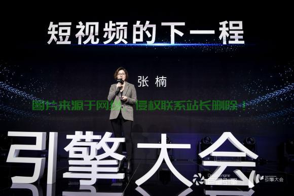 独家揭秘，抖音总裁幕后故事，大佬神秘面纱揭晓！ 第3张