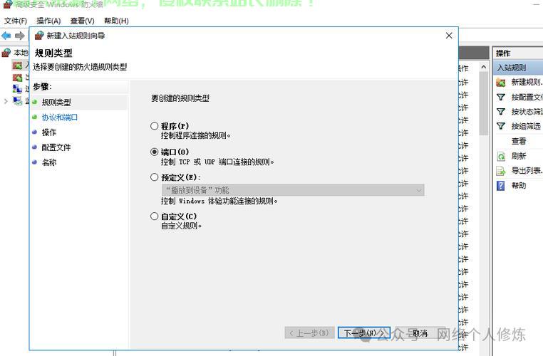揭秘网络安全关键，如何安全关闭网络端口之门，详解关闭端口操作，重点关注危险的135端口！ 第1张