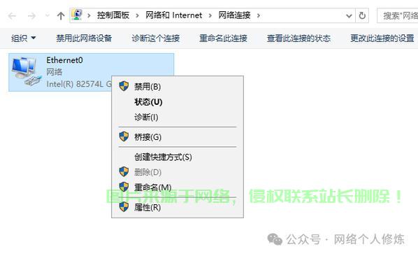 揭秘网络安全关键，如何安全关闭网络端口之门，详解关闭端口操作，重点关注危险的135端口！ 第2张