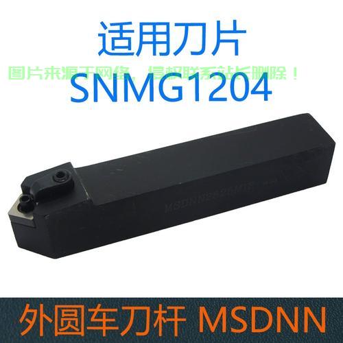 NSDN神秘之旅，揭开未知面纱，探索未知世界 第2张