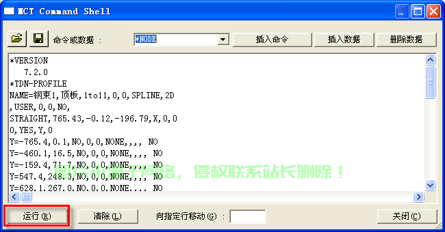 揭秘MCT软件,功能亮点与实用指南 第1张 揭秘MCT软件,功能亮点与实用指南 第1张