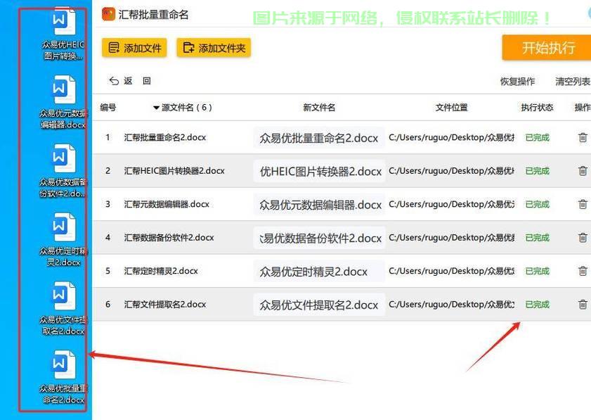 文件替换秘籍，轻松掌握文件替换技巧！ 第3张