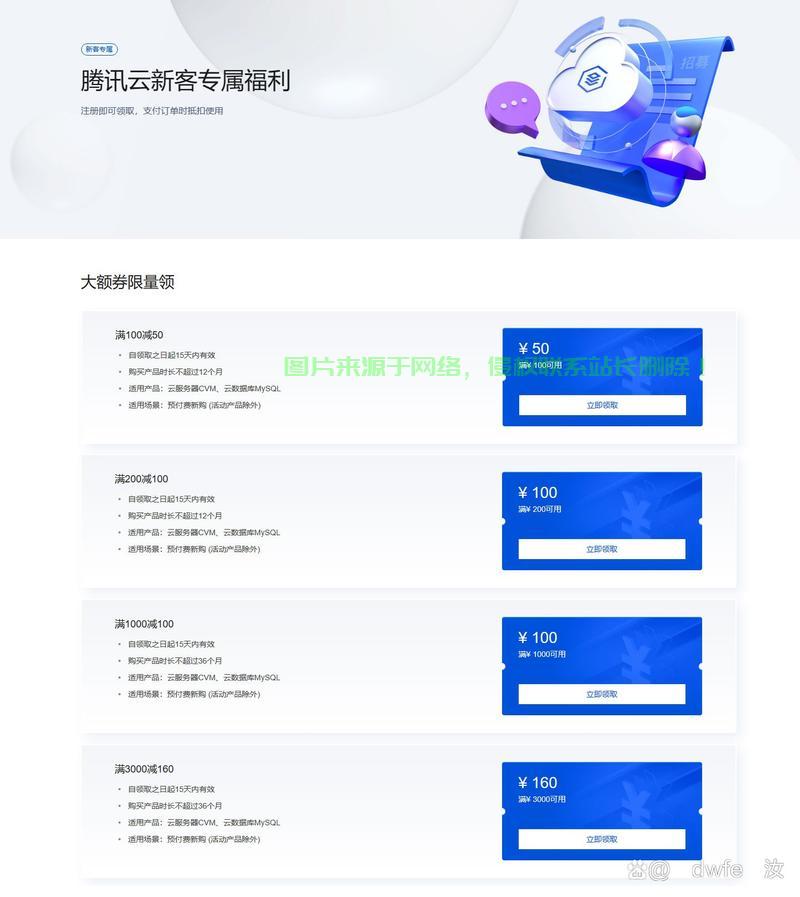 揭秘腾讯服务器所在地，探寻数据中心之所在 第2张