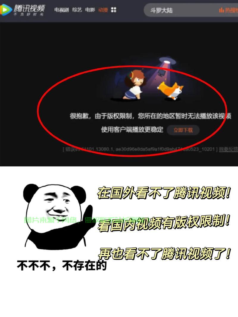 揭秘腾讯服务器所在地，探寻数据中心之所在 第1张