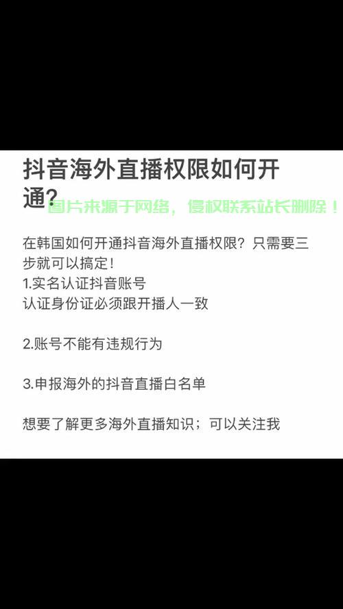 抖音长视频权限获取秘籍大揭秘，轻松开启创意长视频创作之门！ 第1张