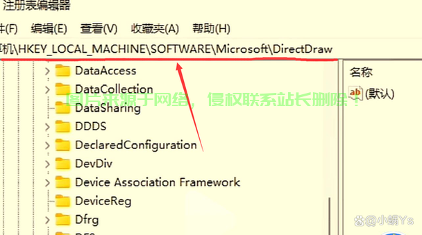 开启3D加速功能，提升游戏体验的秘诀！ 第3张