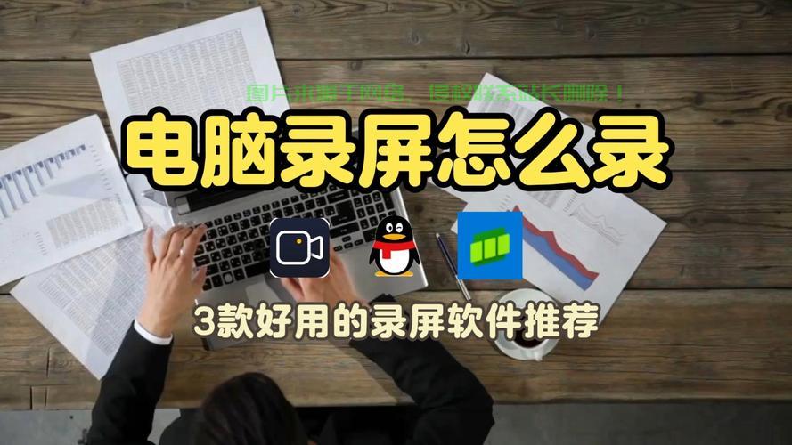 N卡录屏教程，轻松上手，录屏技巧一键掌握！ 第2张