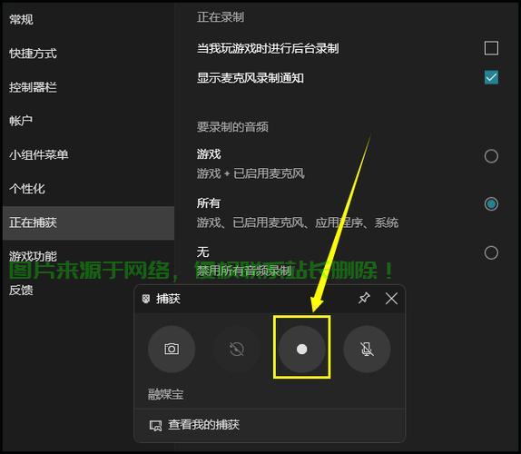 N卡录屏教程，轻松上手，录屏技巧一键掌握！ 第1张