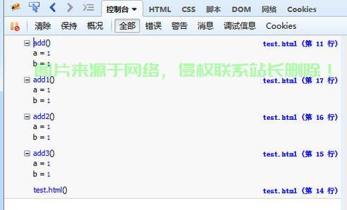 JavaScript打印输出技巧详解，揭秘细节与实用方法 第2张