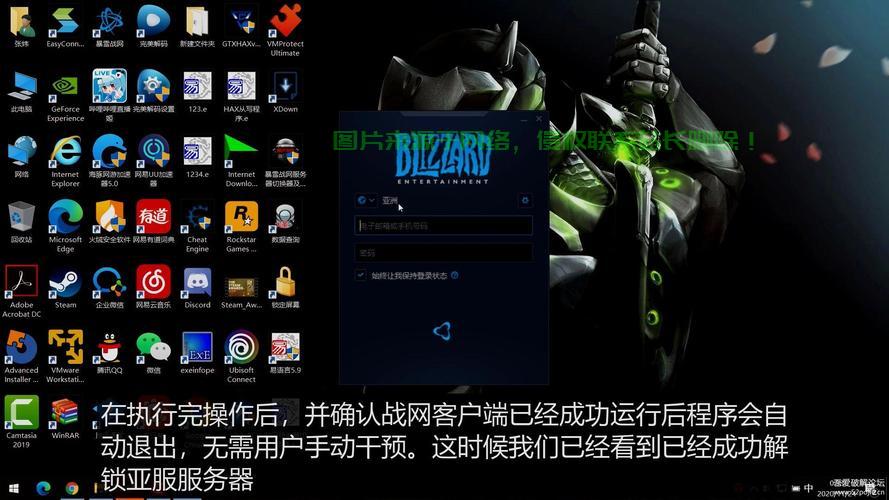 战网服务器怎么切换欧服? 第3张