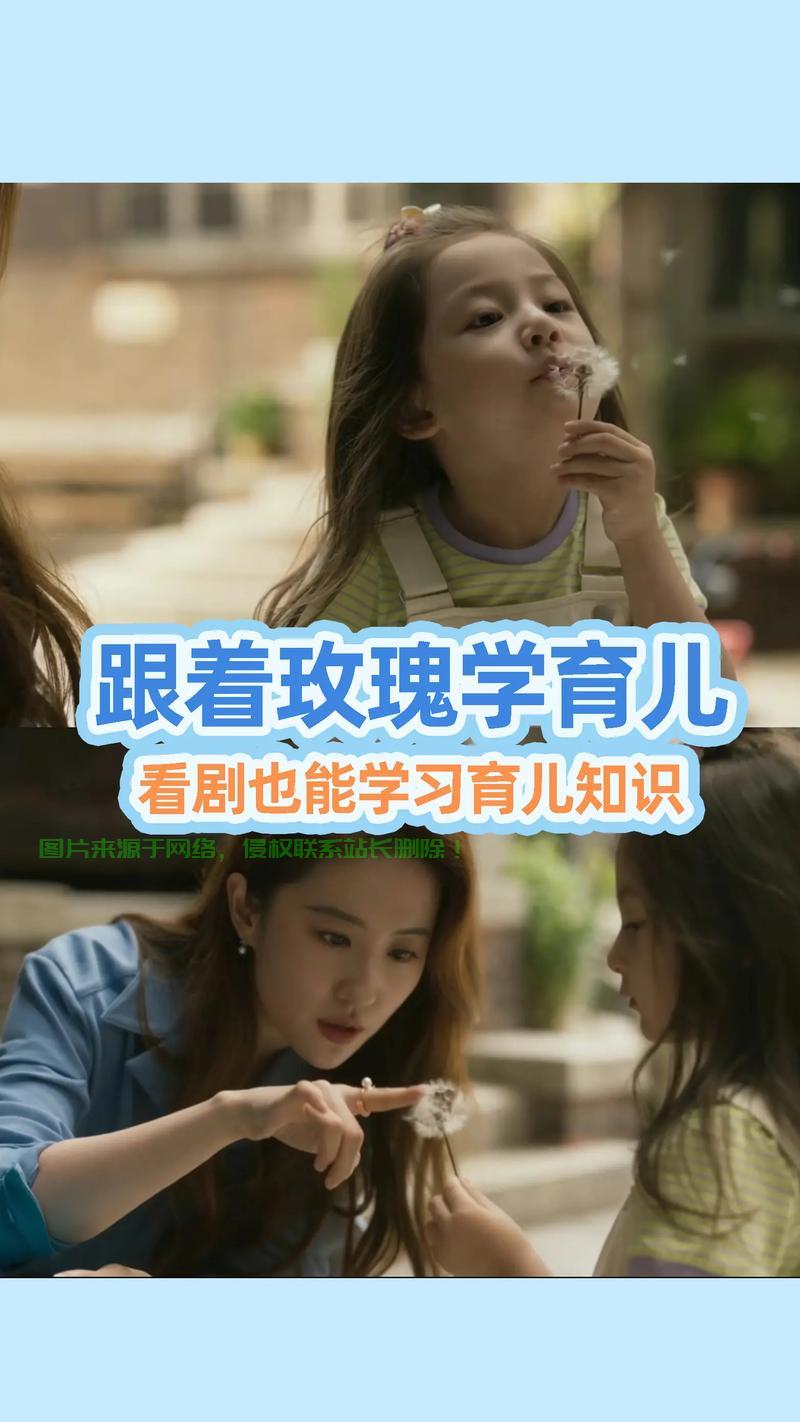 逐帧揭秘精彩瞬间，不容错过！ 第2张