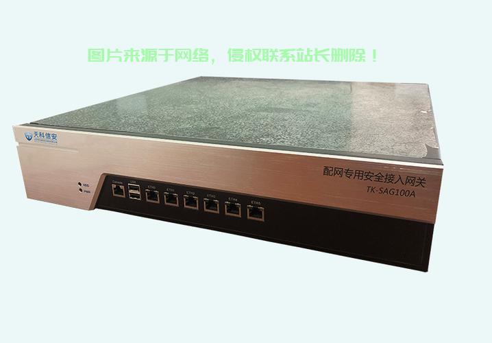 接入网关，网络连接的命脉与核心枢纽 第1张