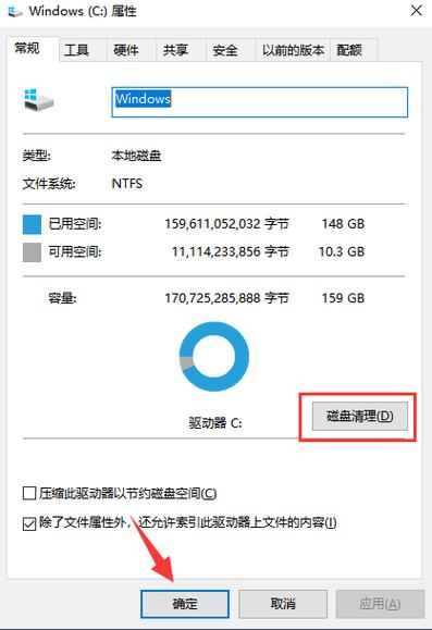 服务器io抖动怎么排查? 第1张