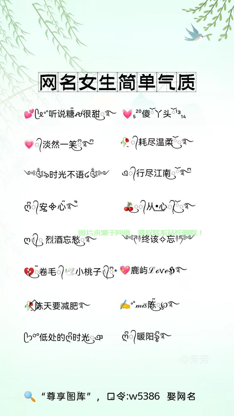 精选抖音昵称大揭秘,个性名称一网打尽! 第1张 精选抖音昵称大揭秘,个性名称一网打尽! 第1张