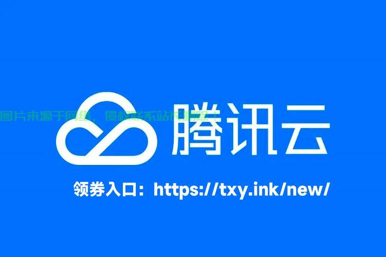 腾讯云服务器怎么登录啊? 第1张