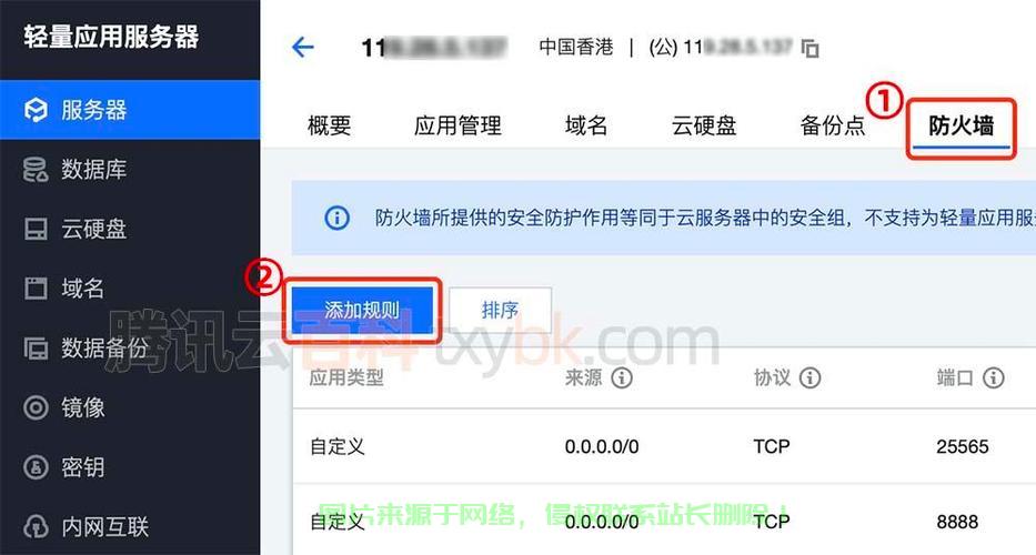 腾讯云服务器怎么登录啊? 第2张