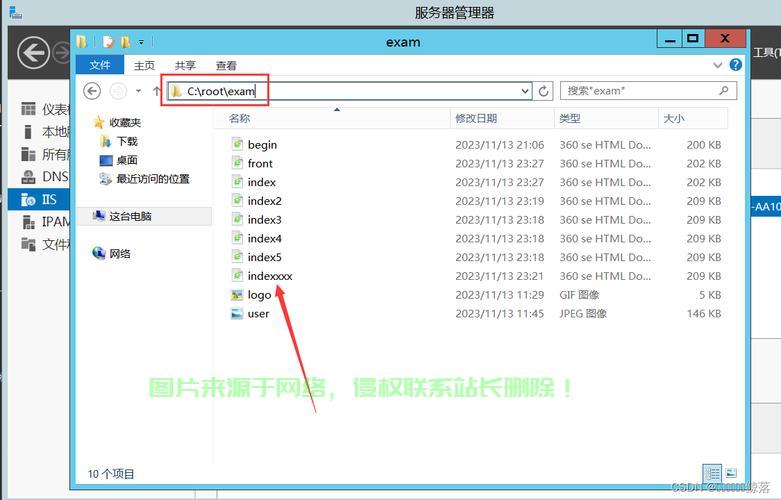 网站怎么自己写服务器? 第2张