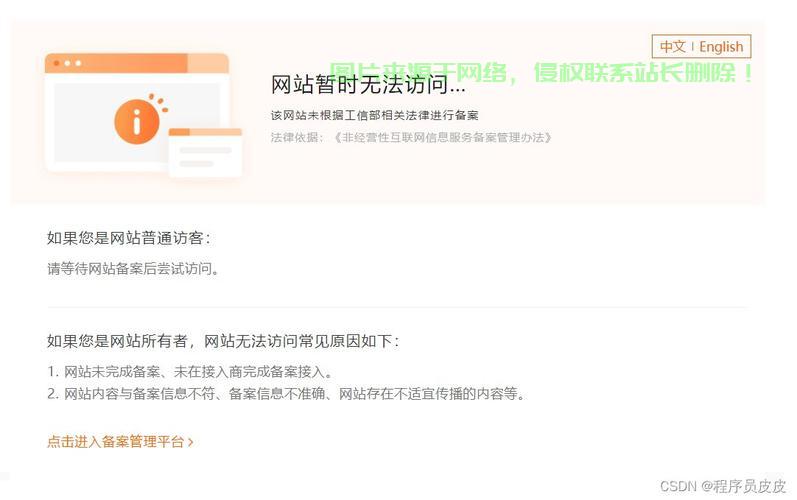 网站怎么自己写服务器? 第3张