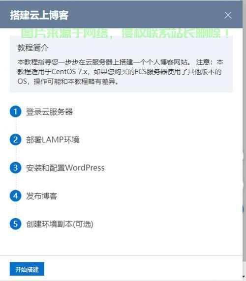 网站怎么自己写服务器? 第1张