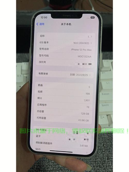 揭秘手机内存种类，知识大解密！ 第2张