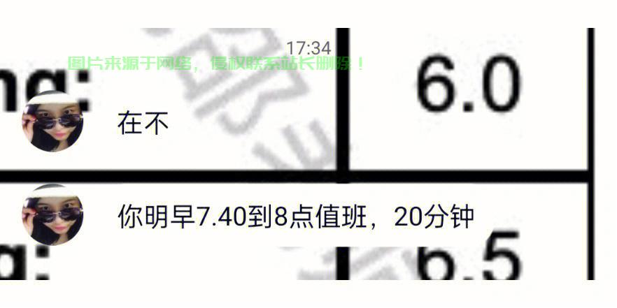 揭秘DDL背后的真正含义，一篇文章带你轻松解读，秒懂概念！ 第1张