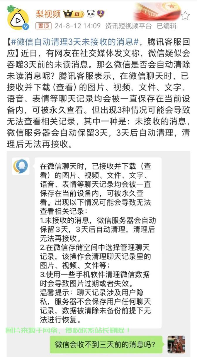怎么攻克qq服务器? 第2张