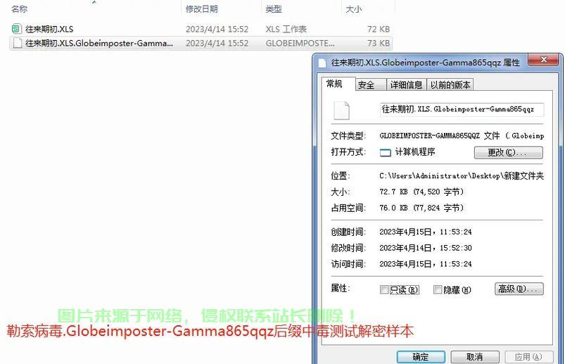 怎么攻克qq服务器? 第1张