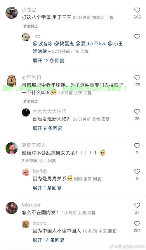 外网新闻阅读，法律风险与道德考量探究 第3张
