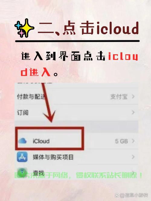 苹果怎么登录腾讯云服务器? 第1张