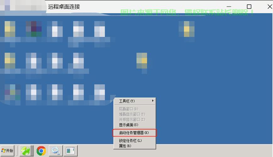 远程服务器怎么打开exe? 第1张