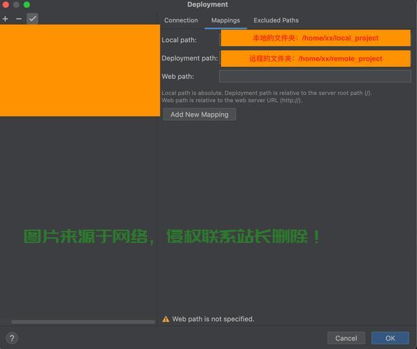 远程服务器怎么打开exe? 第3张