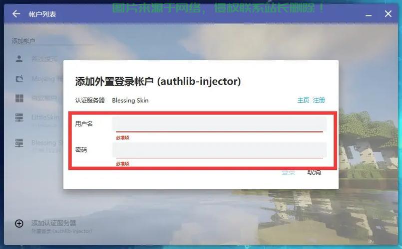 服务器账号密码怎么登录? 第1张