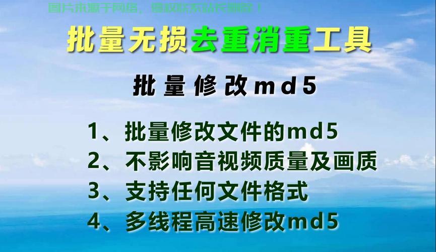 揭秘MD5哈希算法，掌握其长度与算法核心！ 第2张