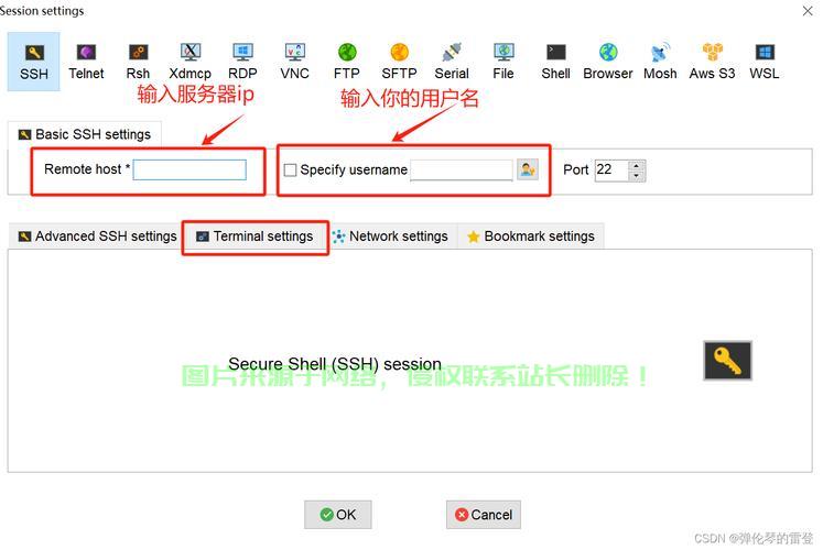 安检机连接服务器怎么设置? 第1张