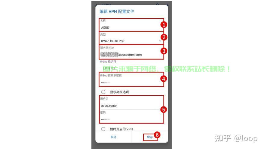 安检机连接服务器怎么设置? 第3张