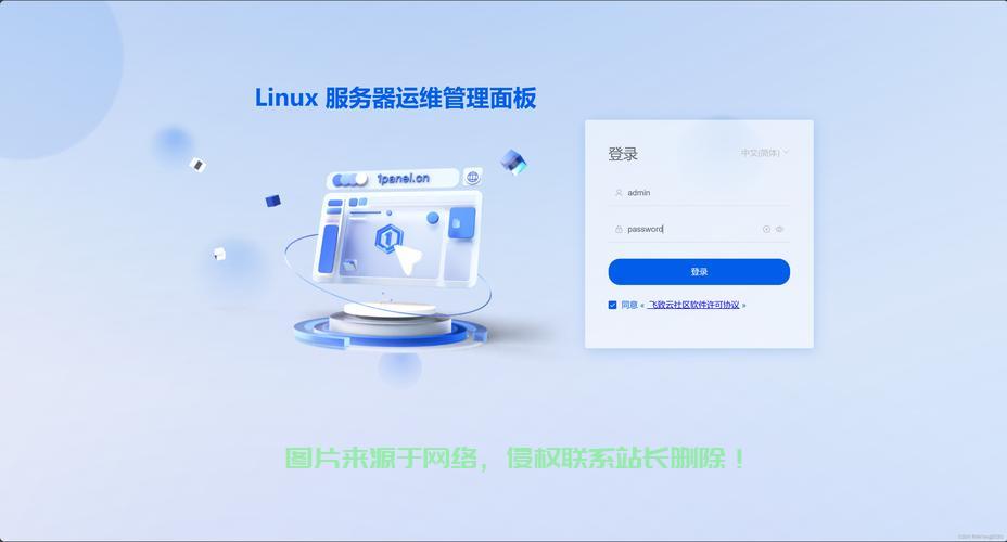 SFTP客户端，安全文件传输的终极利器！ 第3张