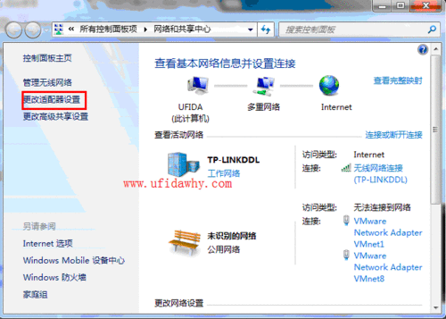 服务器里怎么看ip? 第3张